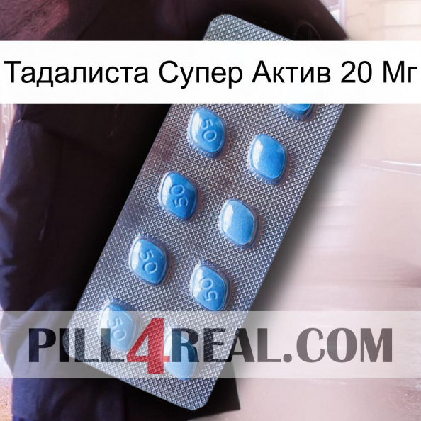 Тадалиста Супер Актив 20 Мг viagra3.jpg